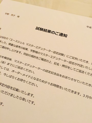 福岡のjna本部認定校 ネイルスクール リーシェリ